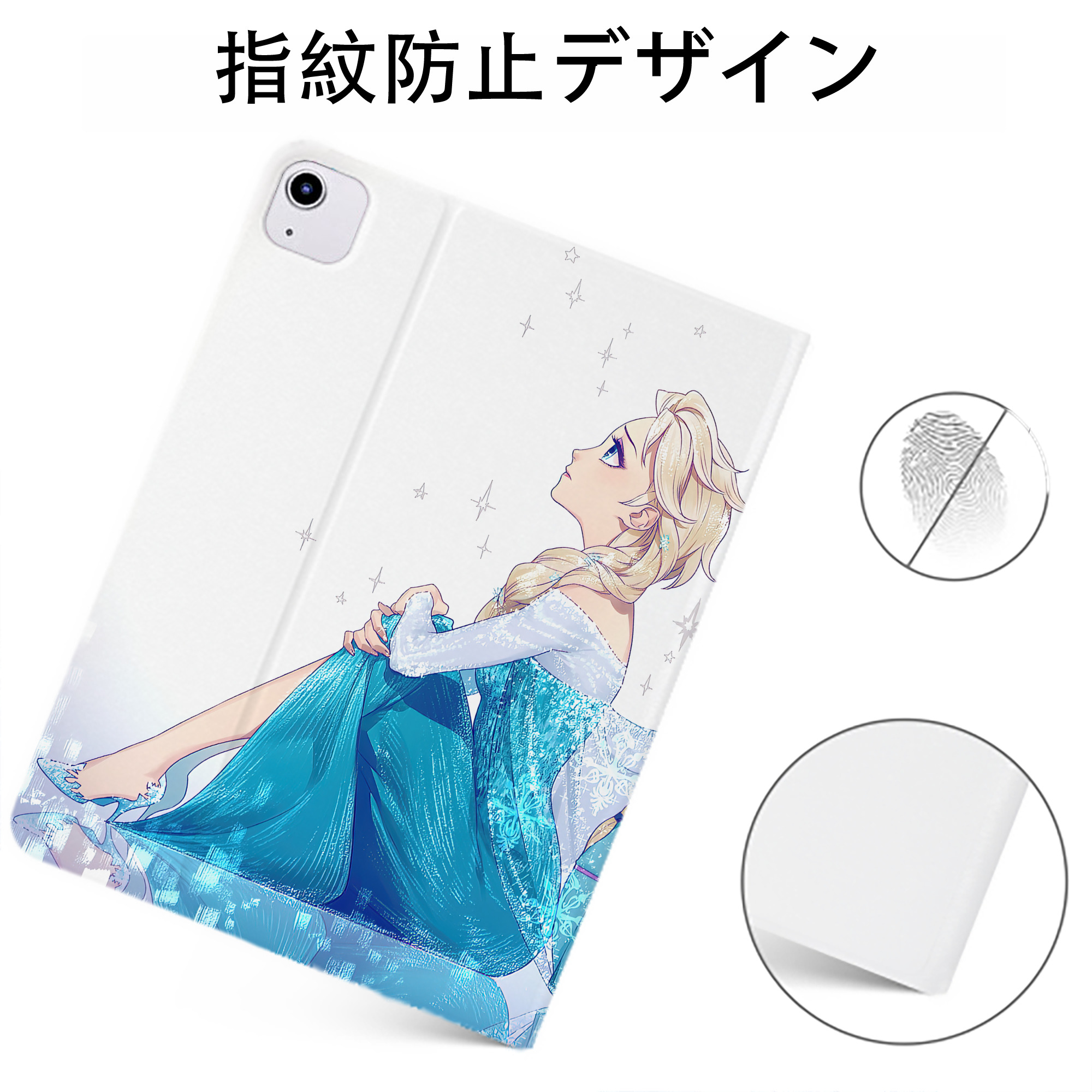 （画像用） アナと雪の女王 アンナ エルサ Frozen Anna Elsa IPadケース ペンホルダー付き ブックスタイルデザイン